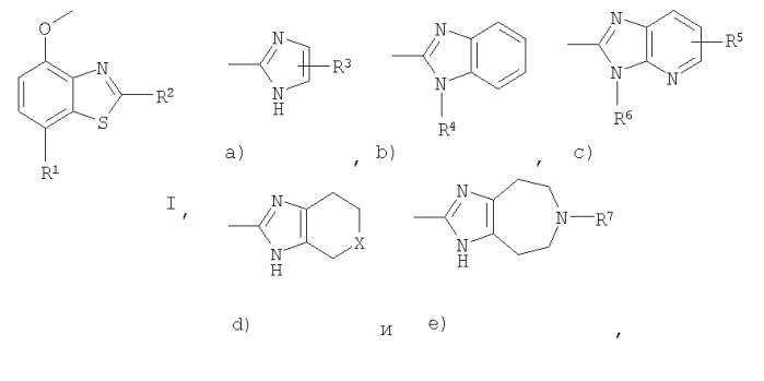 2-имидазобензотиазолы как лиганды аденозинового рецептора (патент 2340612)