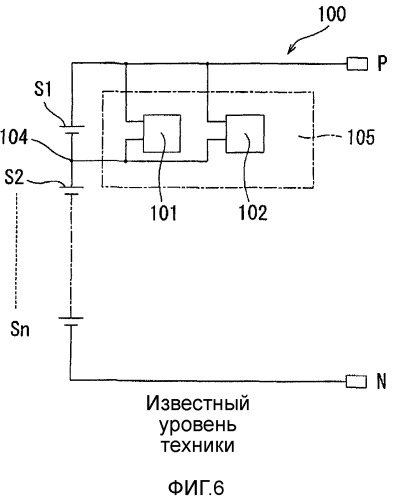 Аккумуляторная батарея для электроинструмента (патент 2563043)
