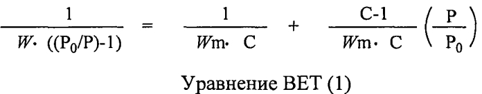 Адсорбенты для перорального введения (патент 2583934)