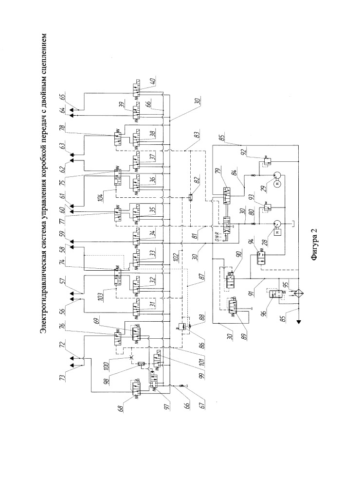 Электрогидравлическая система управления коробкой передач с двойным сцеплением (патент 2664618)