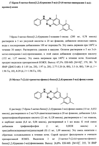 Васкулостатические агенты и способы их применения (патент 2351586)