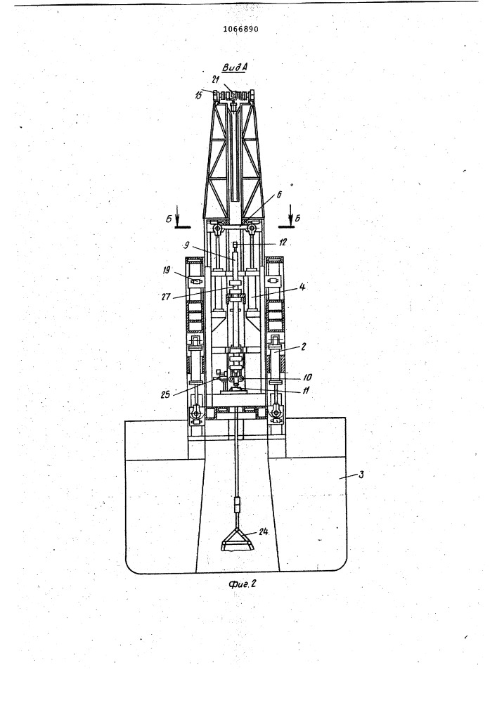 Устройство для подъема затонувших объектов (патент 1066890)