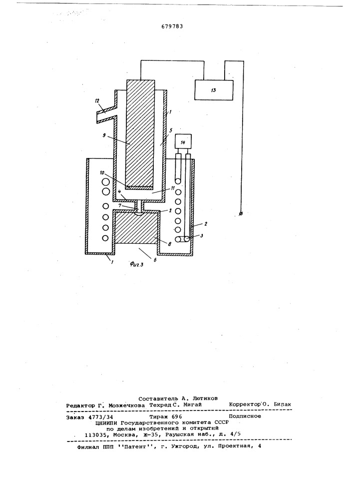Устройство для откачки жидкого металла (патент 679783)