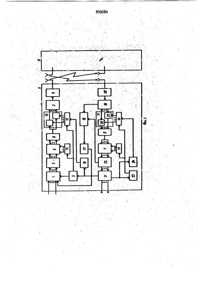 Адаптивное устройство радиосвязи (патент 959284)