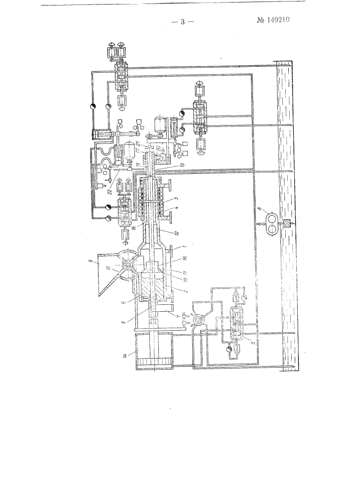 Машина для непрерывного изготовления профильных деталей из термореактивного материала (патент 149210)