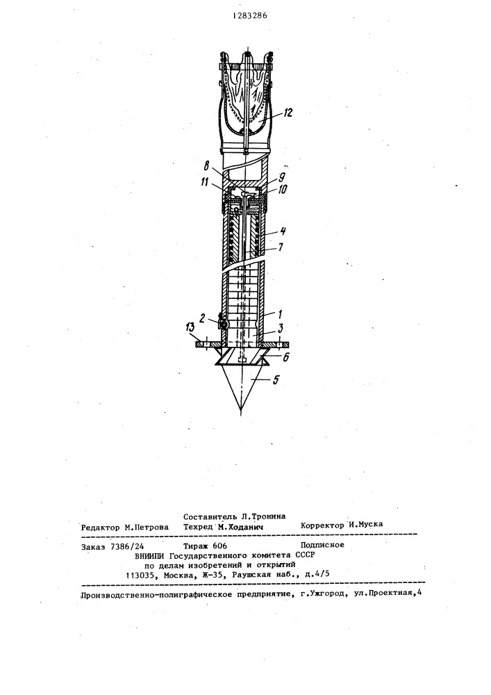 Дистанционный пенетрометр (патент 1283286)