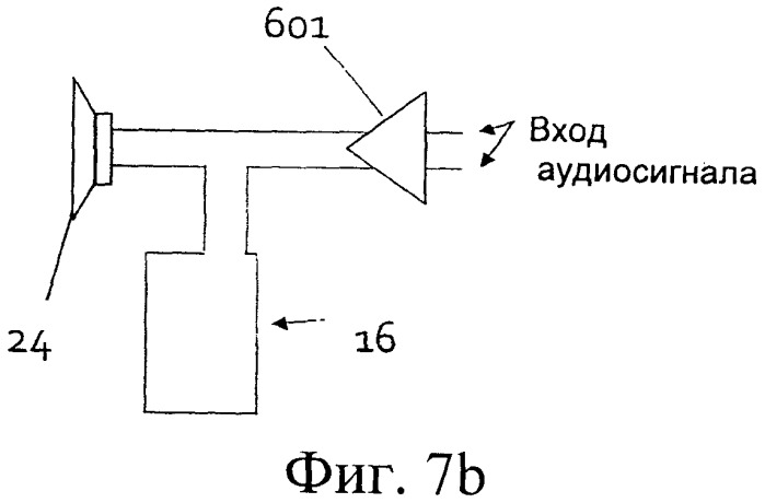 Устройство (патент 2530761)