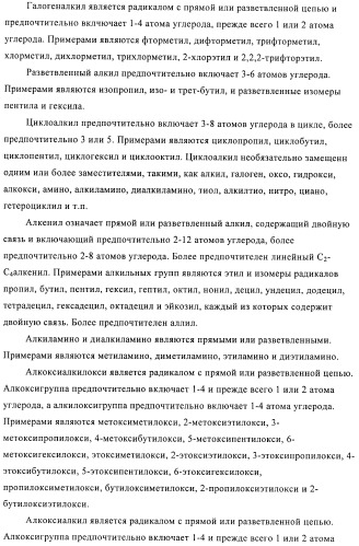 Производные 3-алкил-5-(4-алкил-5-оксотетрагидрофуран-2-ил)пирролидин-2-она в качестве промежуточных соединений в синтезе ингибиторов ренина (патент 2432354)