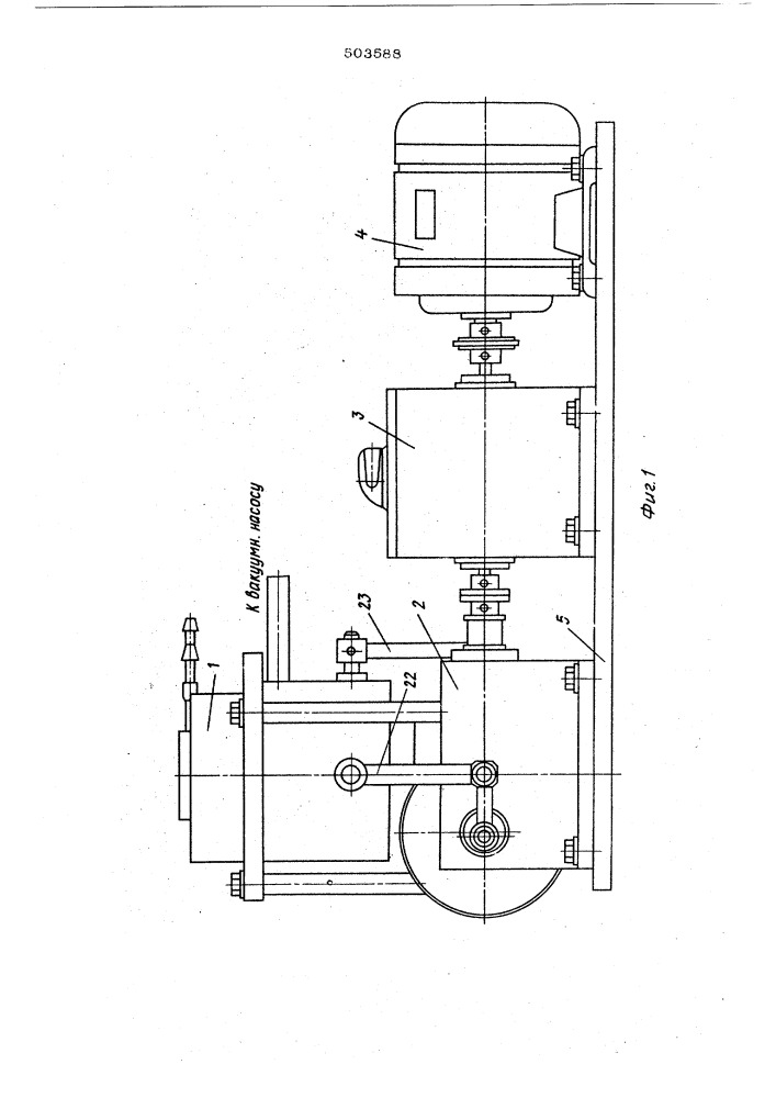 Установка для конденсации паров жидкости (патент 503588)