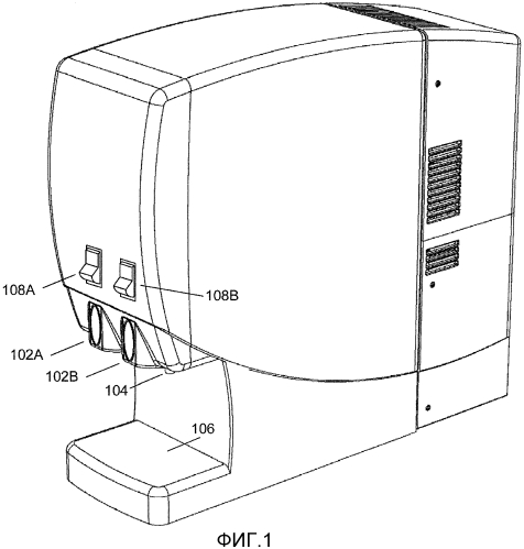 Выдачное устройство для горячих и холодных напитков (патент 2552766)