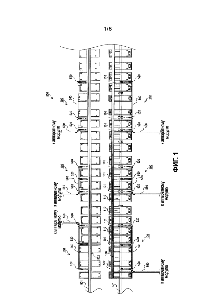 Устройство участка стрелочного перевода рельсового пути для удаления постороннего материала (патент 2600559)