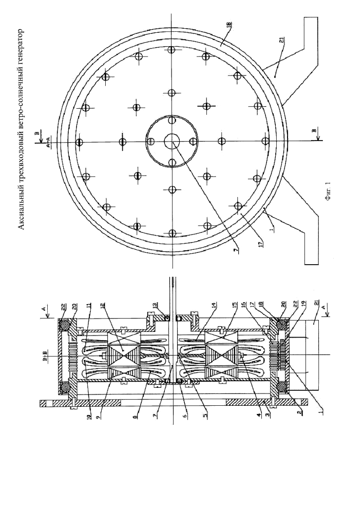 Аксиальный трехвходовый ветро-солнечный генератор (патент 2636387)