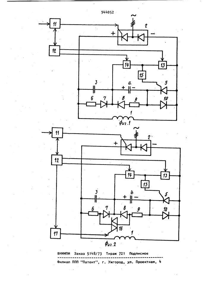 Бесконтактный электропривод с устройством для гашения поля возбуждения (патент 944052)