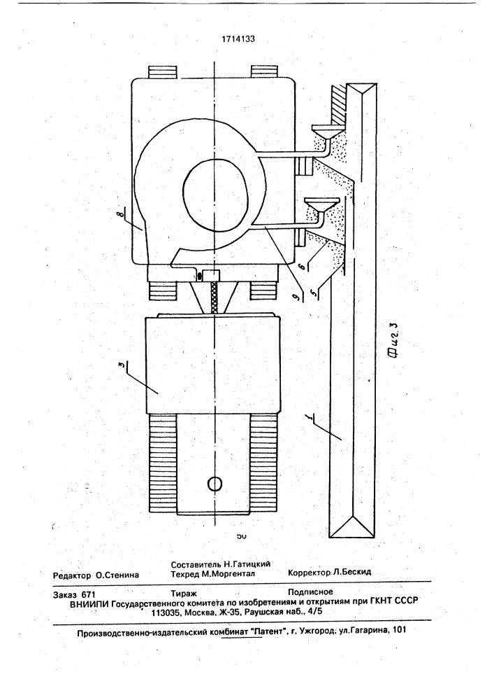 Способ добычи фрезерного торфа (патент 1714133)