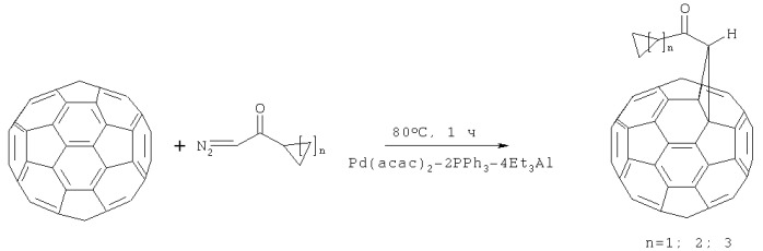 Способ получения (c60-ih)[5,6]фуллеро[2&#39;,3&#39;:1,9]циклопропан-1&#39;-ил(циклоалкил)метанонов (патент 2434839)