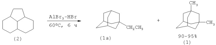 Способ получения 1,3-диметиладамантана (патент 2504533)