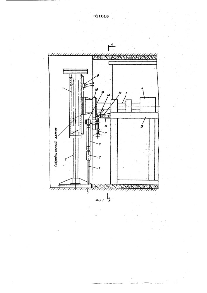 Навесное устройство для обработки контура (патент 611013)