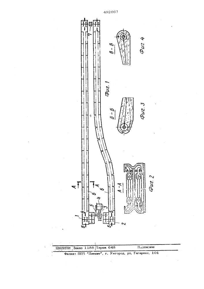 Стенд для испытаний скребкового конвейера (патент 492667)