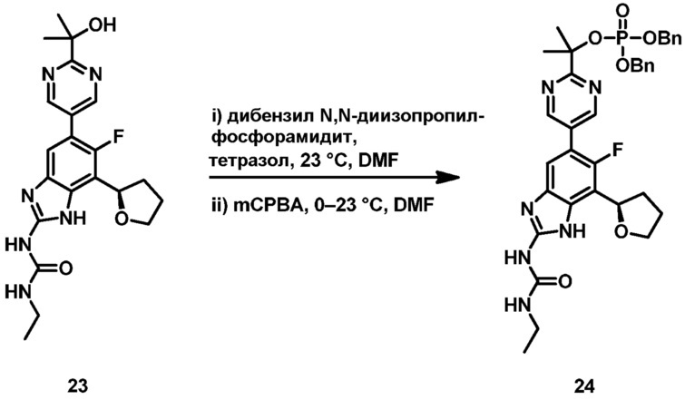 Пиримидиновые ингибиторы гиразы и топоизомеразы iv (патент 2609259)