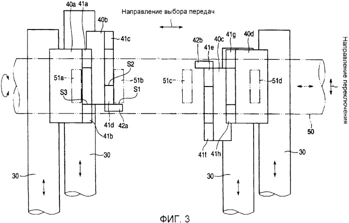 Трансмиссия (патент 2374533)