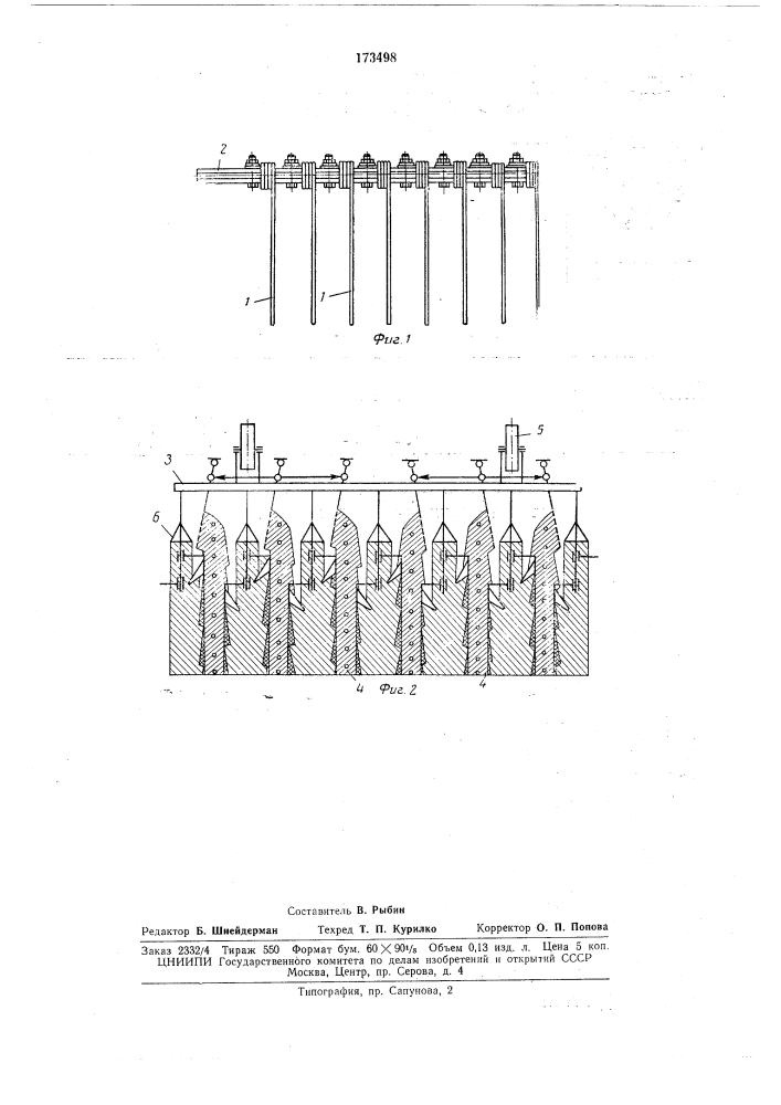 Приспособление к культиватору (патент 173498)