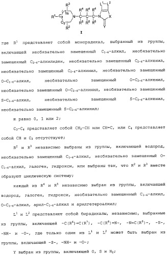 Аналоги тетрагидрохинолина в качестве мускариновых агонистов (патент 2434865)