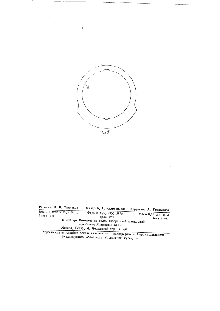 Приспособление к токарно-револьверному станку в виде устанавливаемой на суппорте головки (патент 61929)