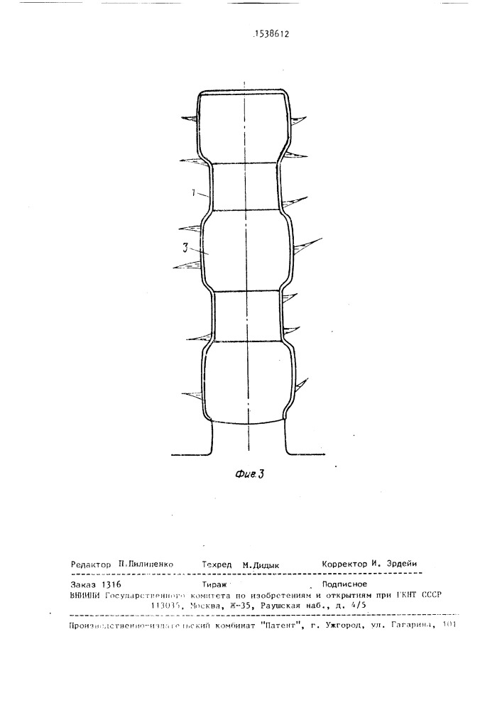 Способ упрочнения горных пород (патент 1538612)