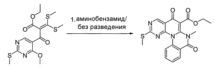 Аналоги хинолона (патент 2349586)