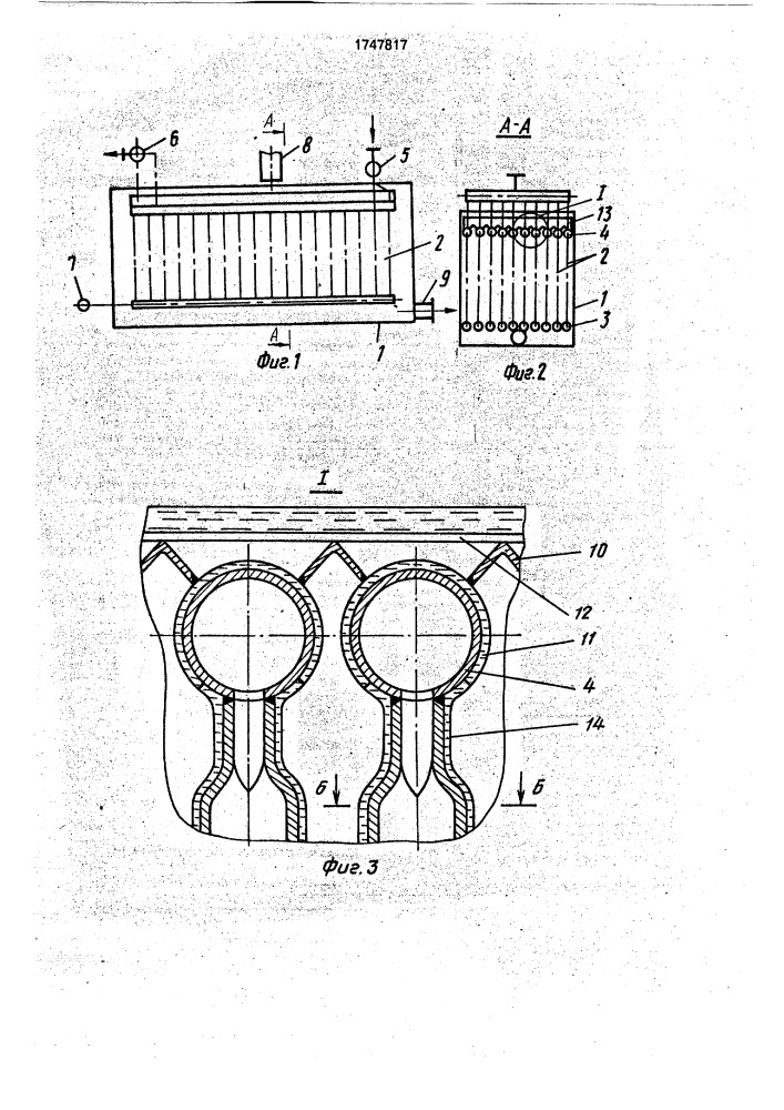 Панельный испаритель (патент 1747817)