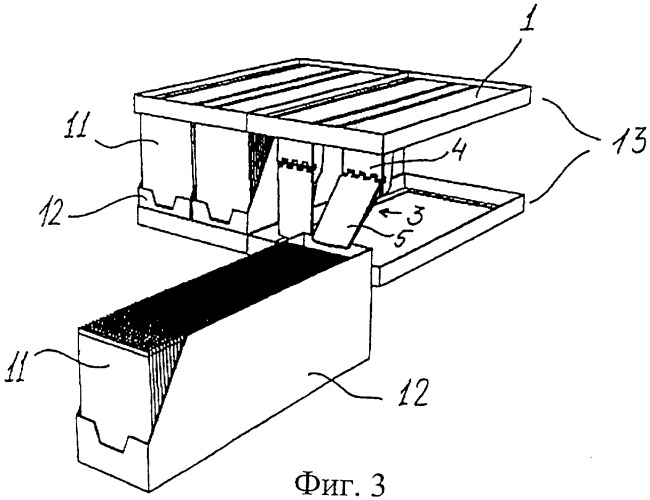 Устройство для перемещения товаров, выставленных на выставочных поверхностях (патент 2354276)