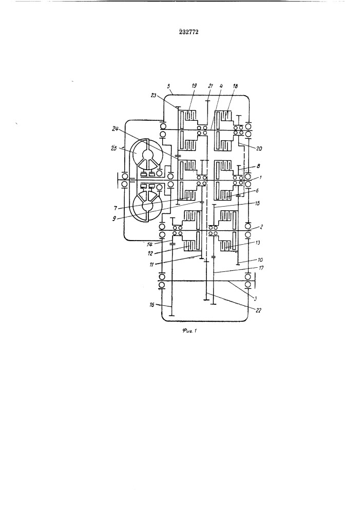 Коробка передач для транспортных машини тягачей (патент 232772)