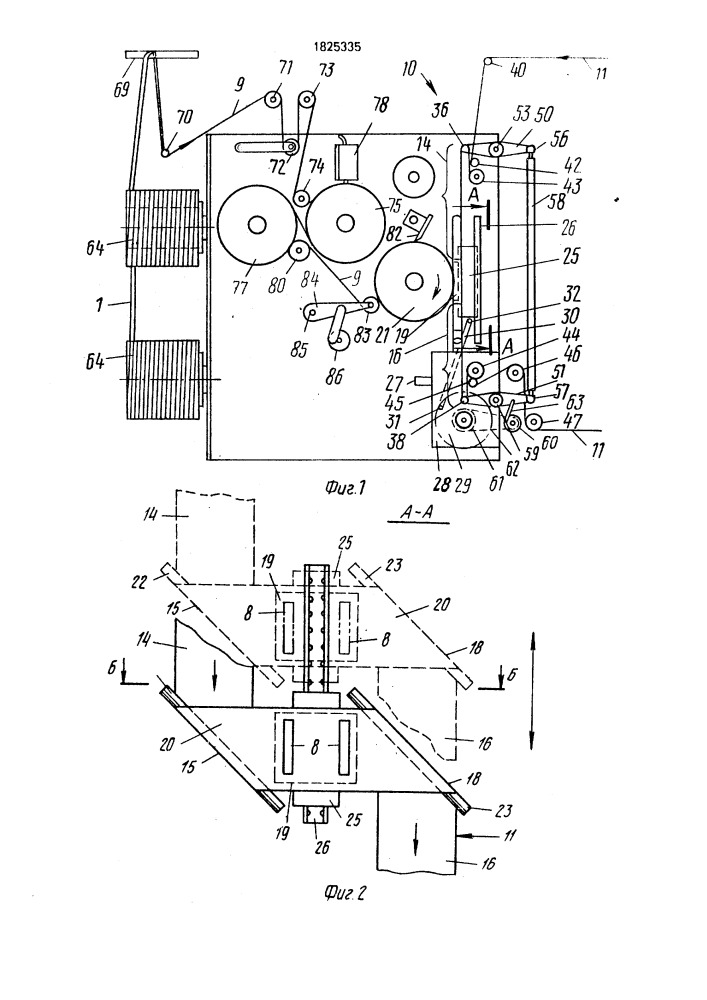 Способ нанесения слоев материала на поверхность длинномерного движущегося полотна и аппликатор для его осуществления (патент 1825335)