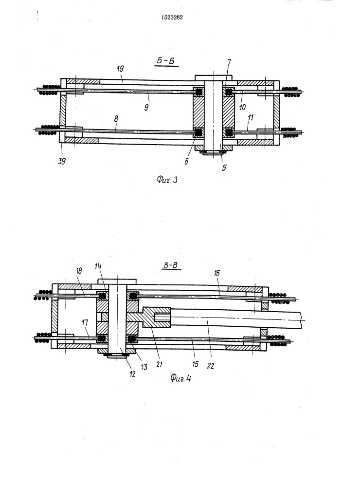 Машина для контактной стыковой сварки (патент 1523282)