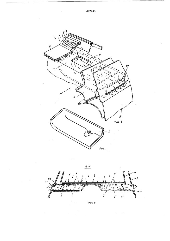 Устройство для вытяжной вентиляции салона кузова автомобиля (патент 462748)