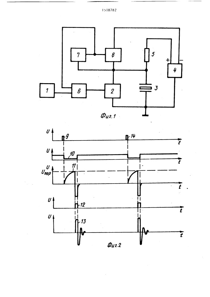 Ультразвуковой генератор (патент 1518782)