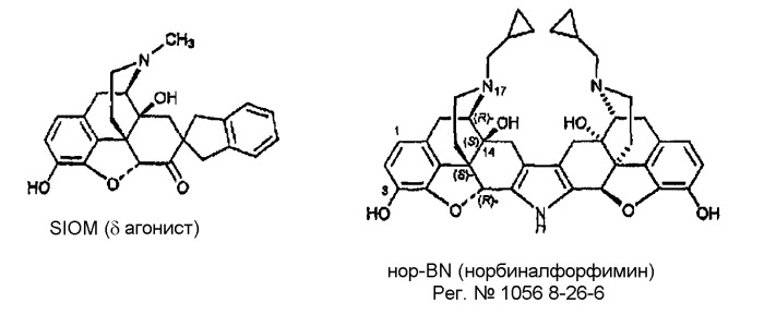 4-гидроксибензоморфаны (патент 2480455)