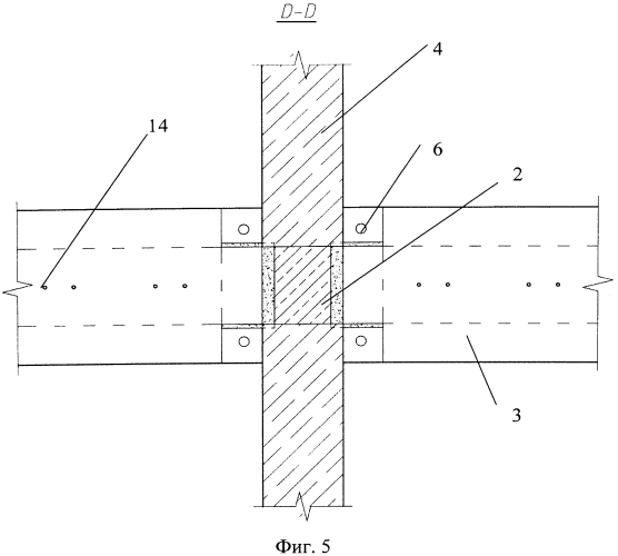 Совмещенный узловой стык ригелей и колонн (патент 2550624)