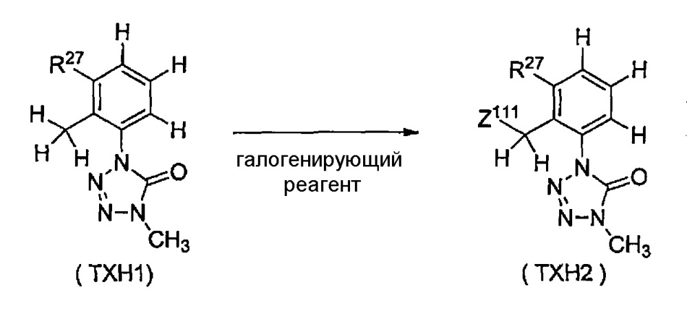 Соединения тетразолинона и их применение в качестве пестицидов (патент 2646759)