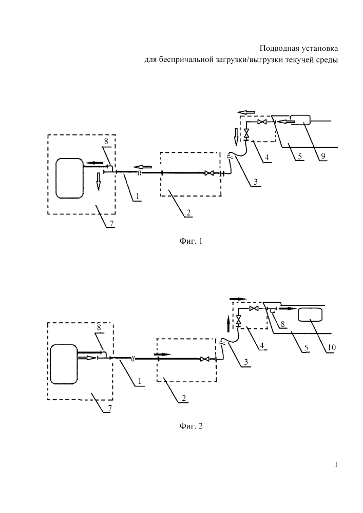 Подводная установка для беспричальной загрузки/выгрузки текучей среды (патент 2610844)