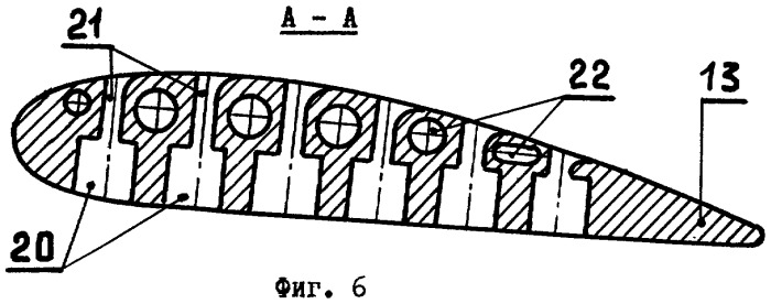 Транспортный самолет (патент 2287454)