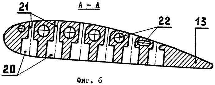 Транспортный самолет (патент 2287454)