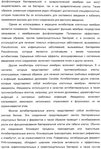 Мотивы последовательности рнк в контексте определенных межнуклеотидных связей, индуцирующие специфические иммуномодулирующие профили (патент 2435851)