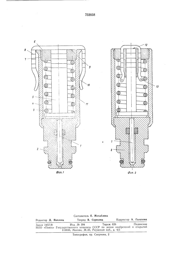 Индикатор давления для шахтных гидравлических крепей (патент 752038)