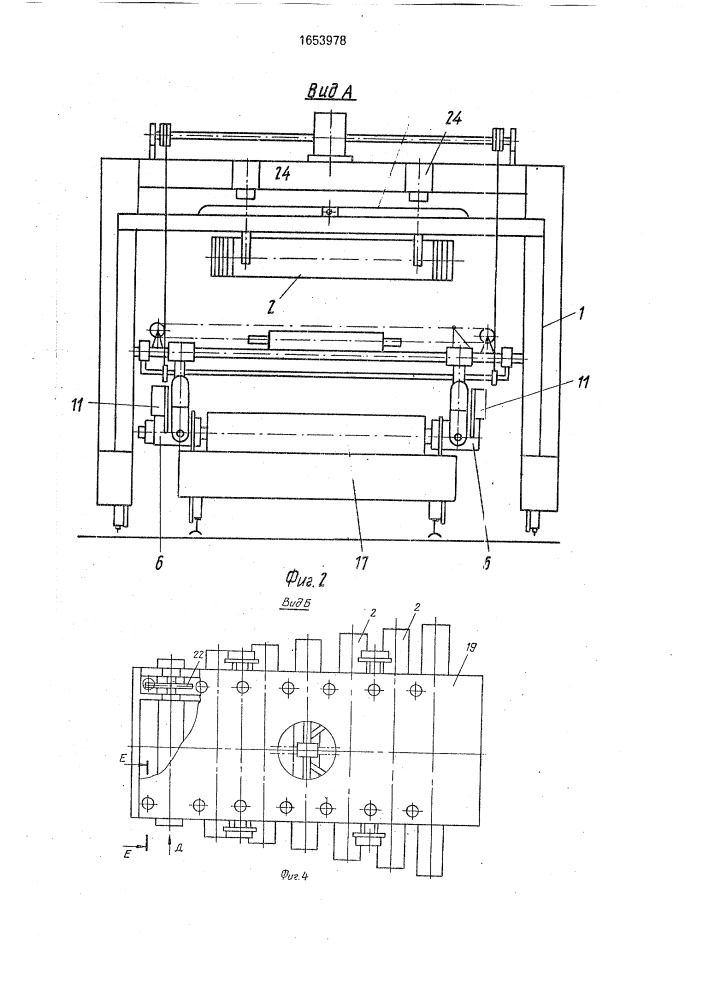 Установка для отделки строительных изделий в формах (патент 1653978)