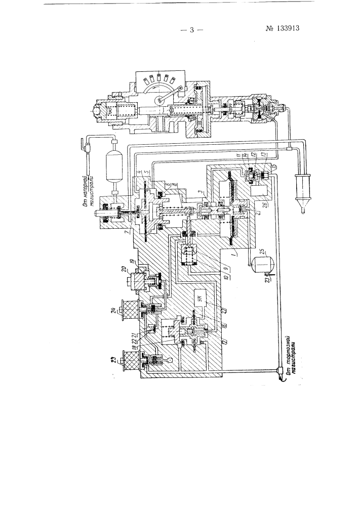 Устройство для автоматического регулирования величины тормозного нажатия в зависимости от нагрузки вагона (патент 133913)