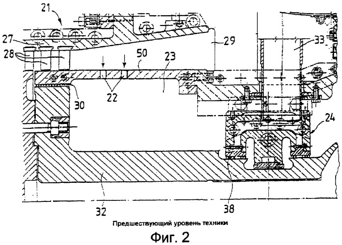 Система уплотнения для газовой турбины (патент 2270352)