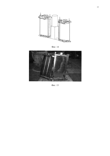 Литейная форма для центробежной заливки крупногабаритных фасонных отливок сложной формы из жаропрочных и химически активных сплавов (патент 2585604)