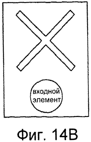 Раневая повязка (патент 2574363)