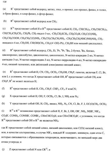 Нуклеозидфосфорамидаты в качестве противовирусных агентов (патент 2478104)